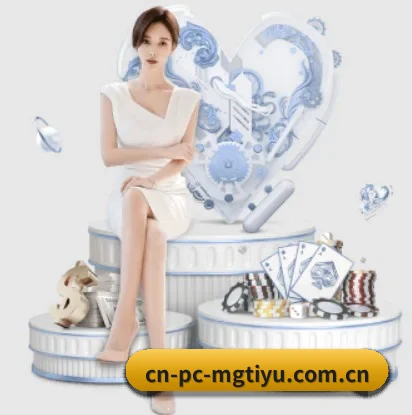 cn-pc-mgtiyu.com.cn的故事