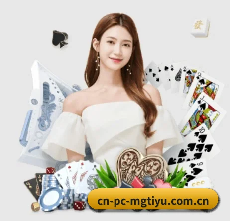 cn-pc-mgtiyu.com.cn APP