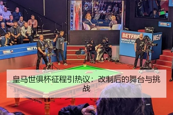 huang-ma-shi-ju-bei-zheng-cheng-yin-re-yi-gai-zhi-hou-de-wu-tai-yu-tiao-zhan-2-678.jpg